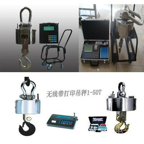 100噸電子吊秤選購指南 數(shù)碼直視吊秤的功能與市場價格分析