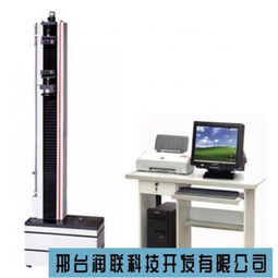 博寬廠家直銷微機(jī)控制電子萬能試驗機(jī) 萬能拉力試驗招商與網(wǎng)絡(luò)技術(shù)服務(wù)新機(jī)遇