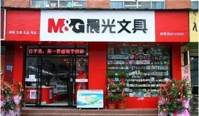 晨光文具 以創意書寫自由的文具傳奇