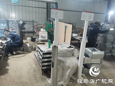 科技賦能興產業 汝南縣板店鄉扶貧車間通訊技術開發助力復工復產紀實